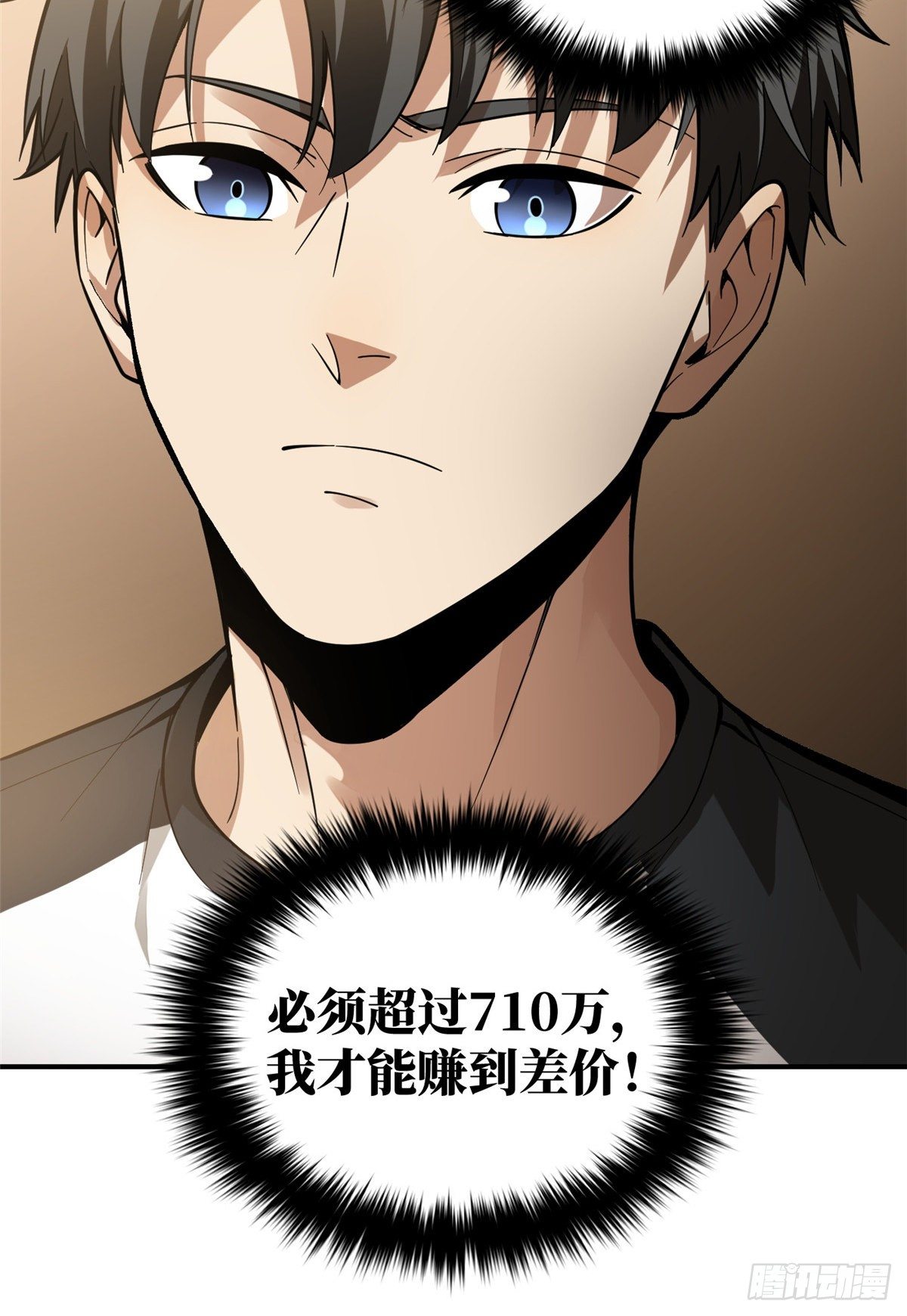 052 赚钱53