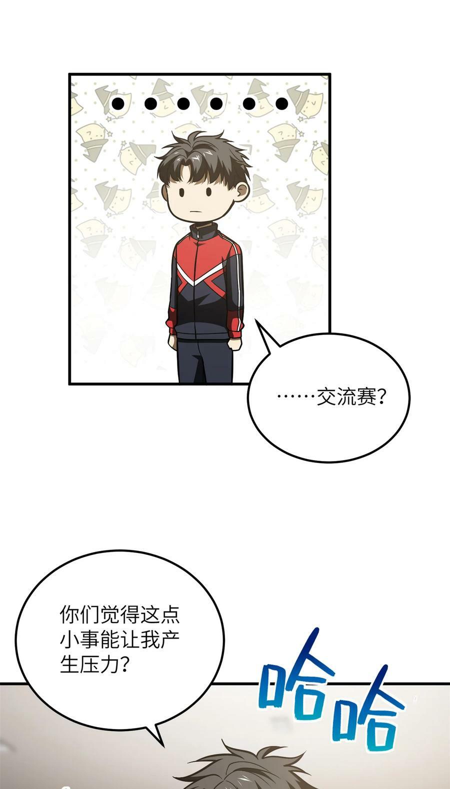 212 敛息20