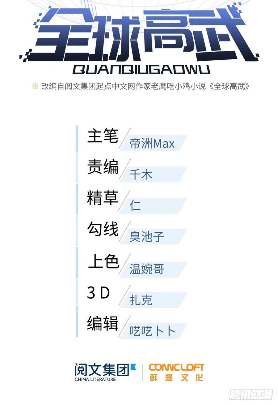 089 意外发现16