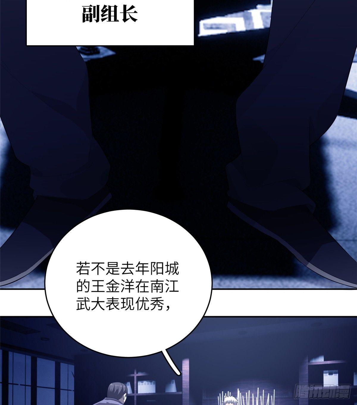 013 第一次修炼55
