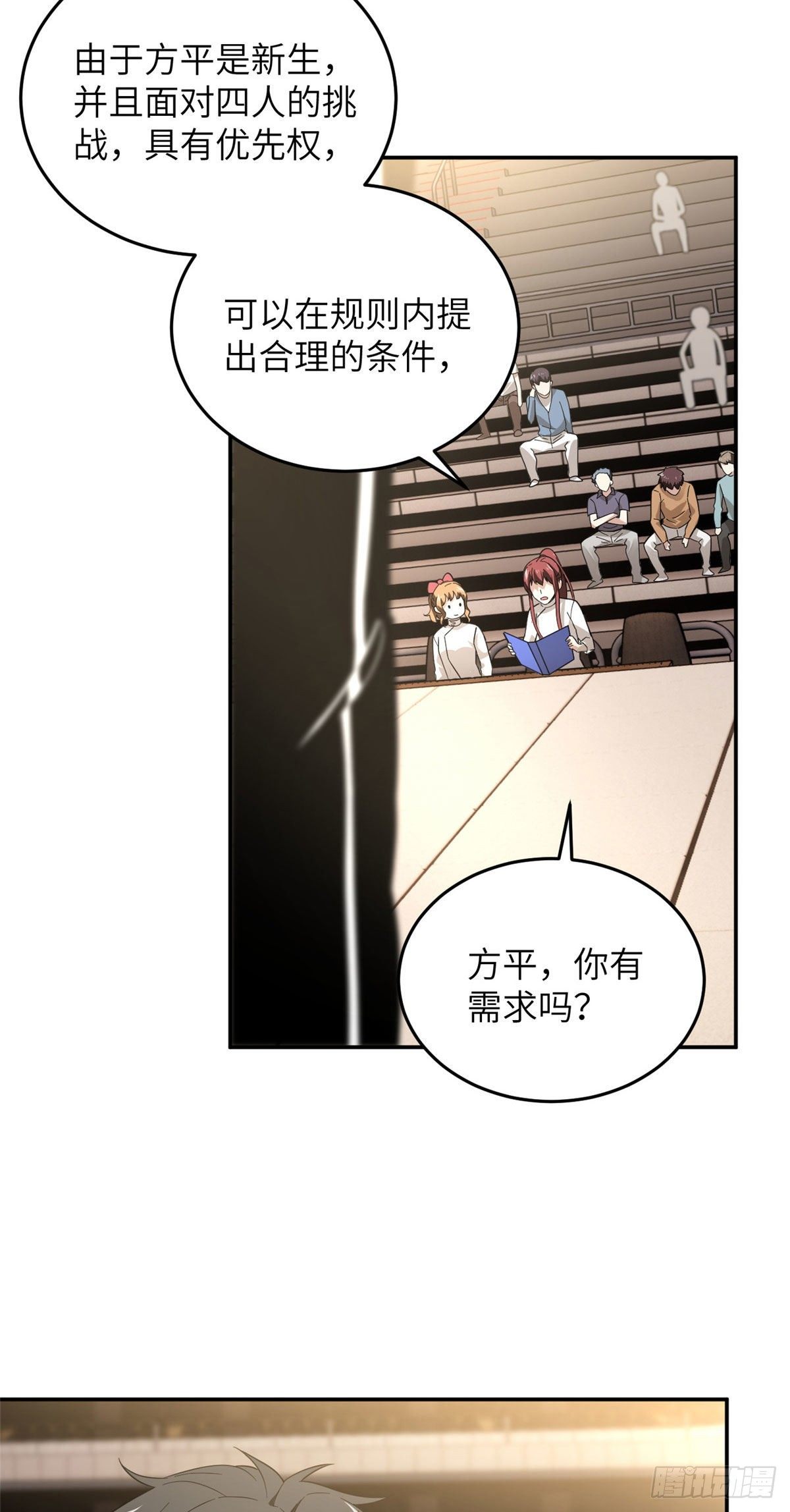 045 魔武武道社21