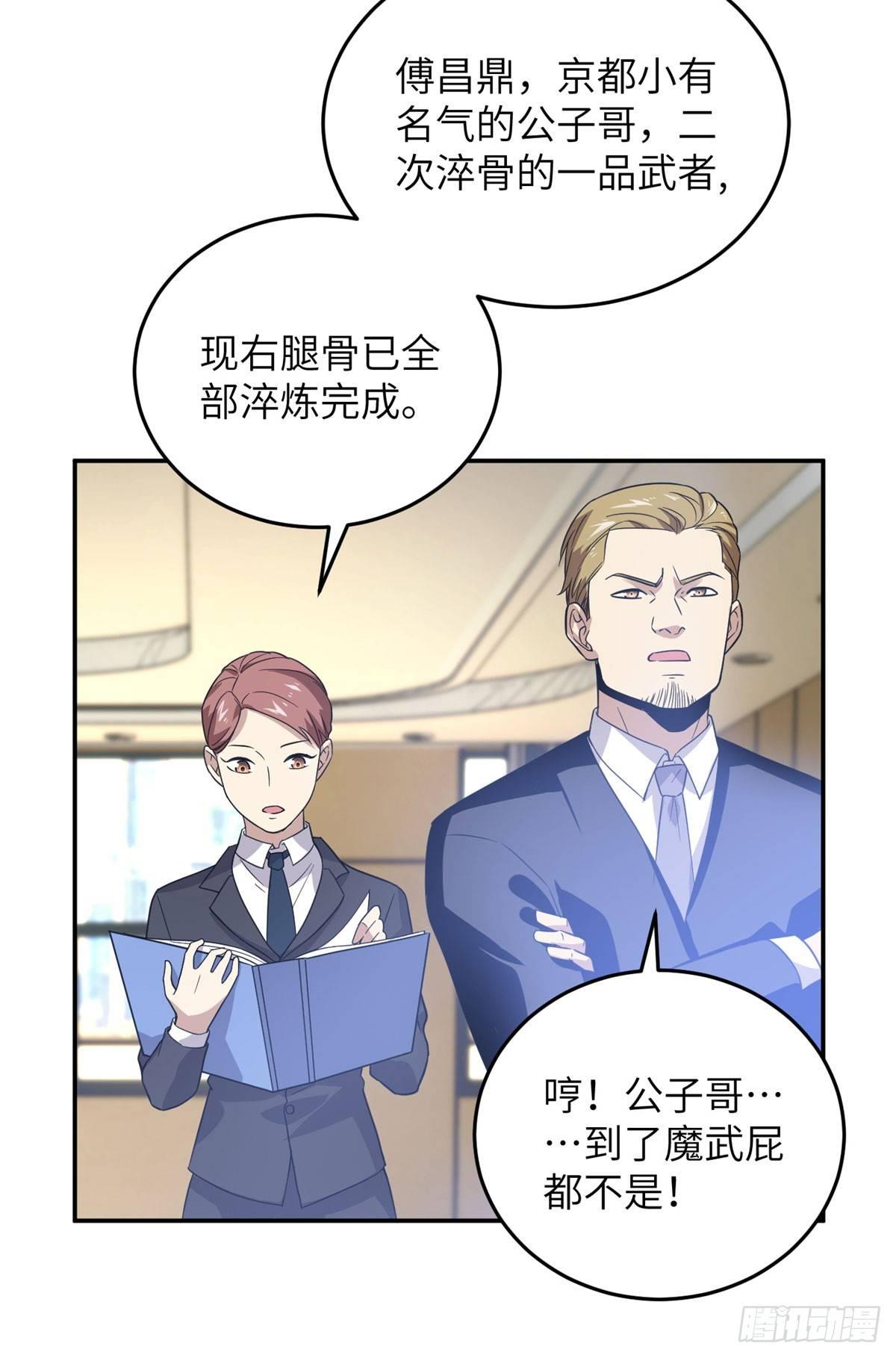 031 干我还是干他们18