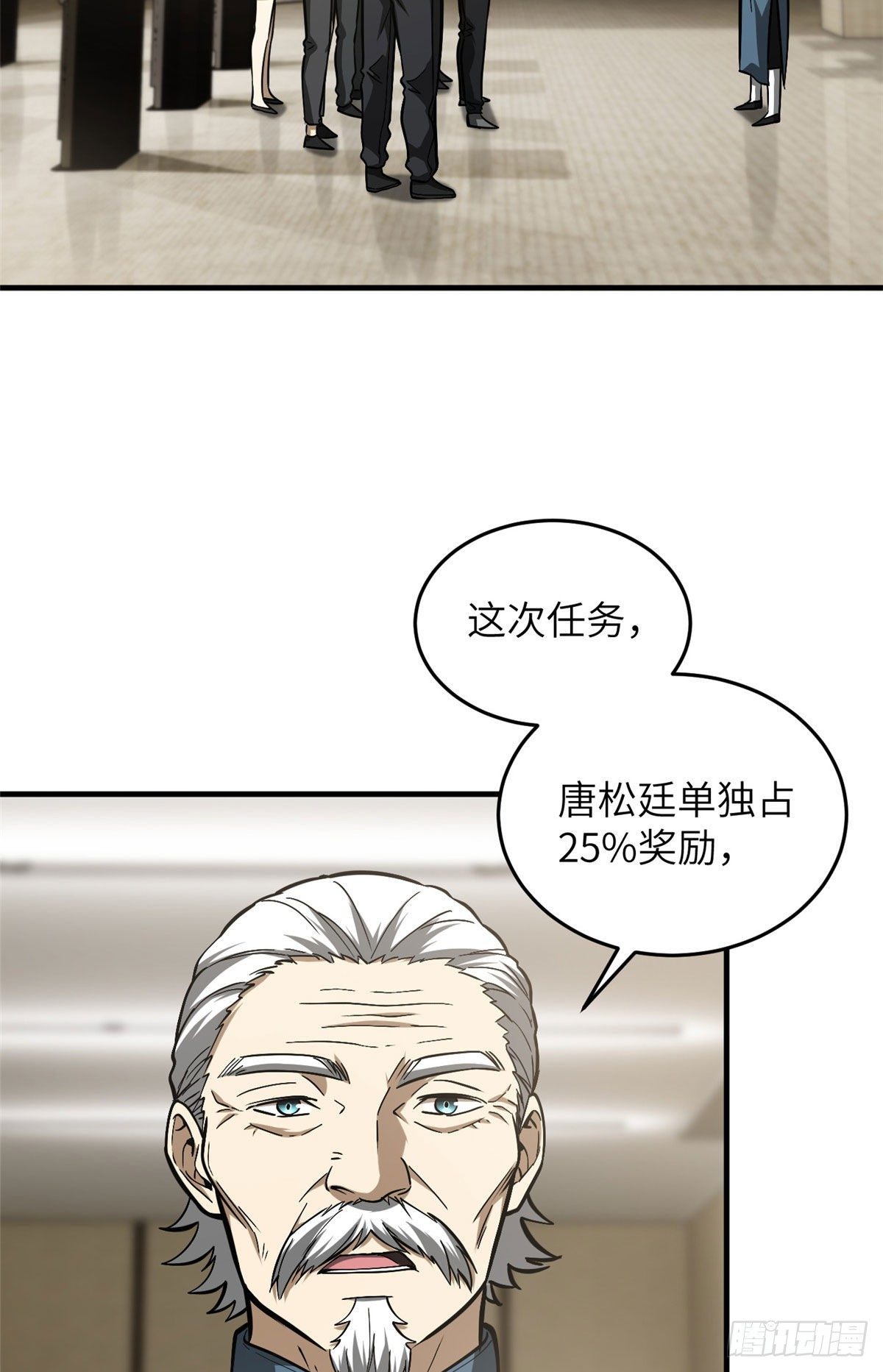 063 队伍难带37