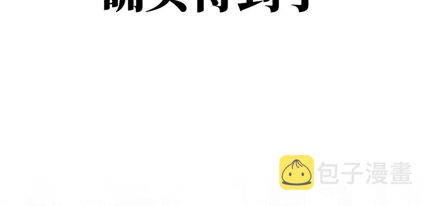 预告 预告25
