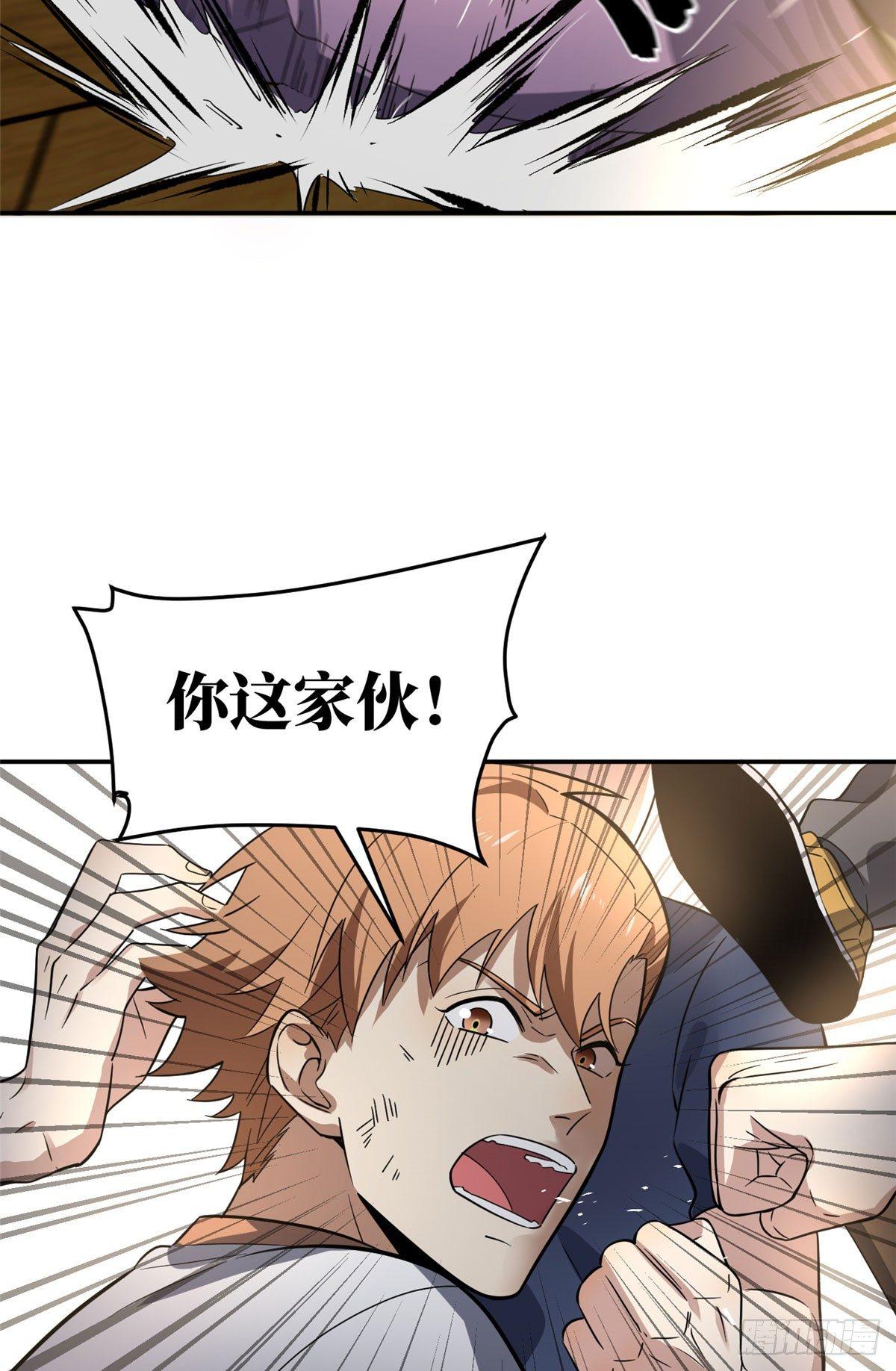 032 拳脚无眼44