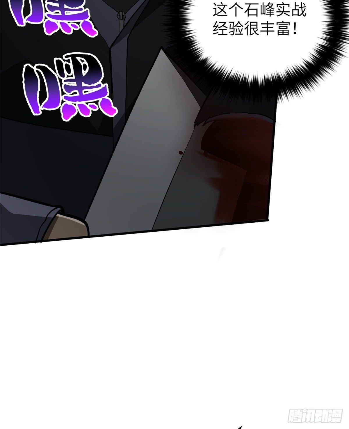 067 求救11