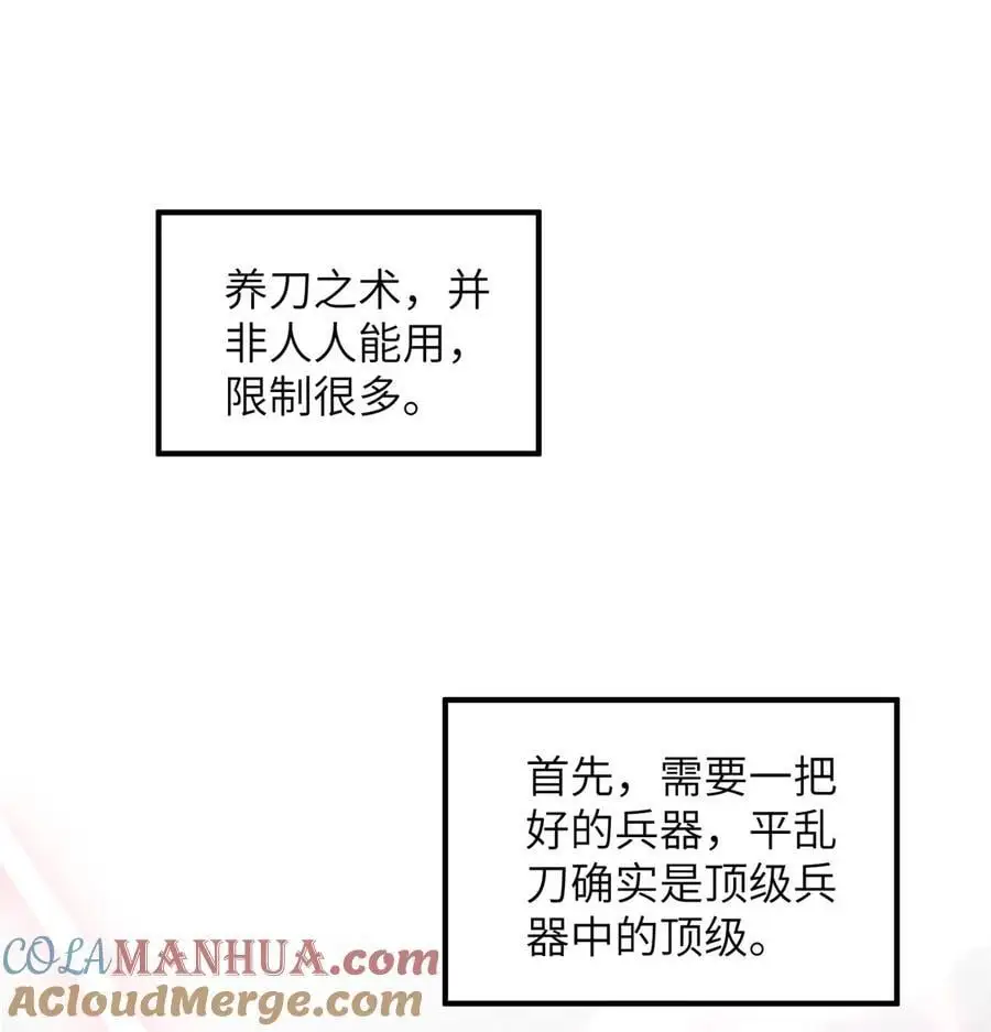 232 速战速决12