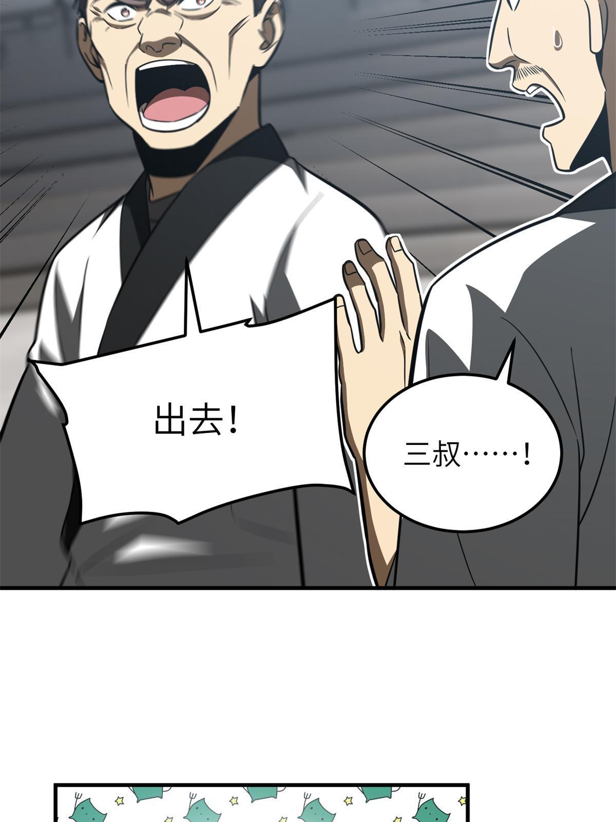 158 新技能5