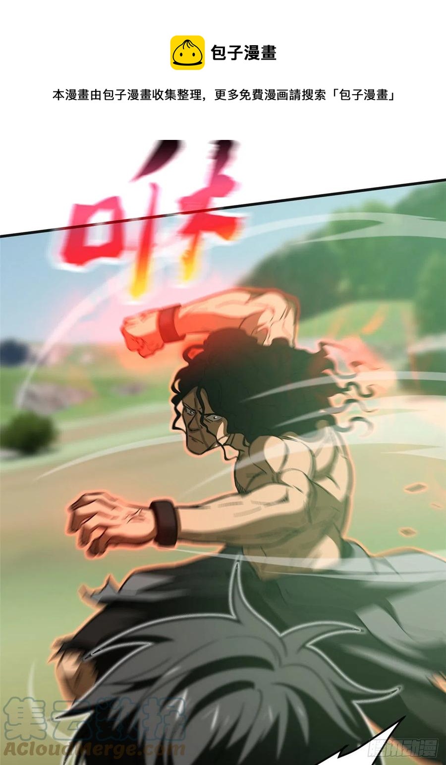 139 救命12