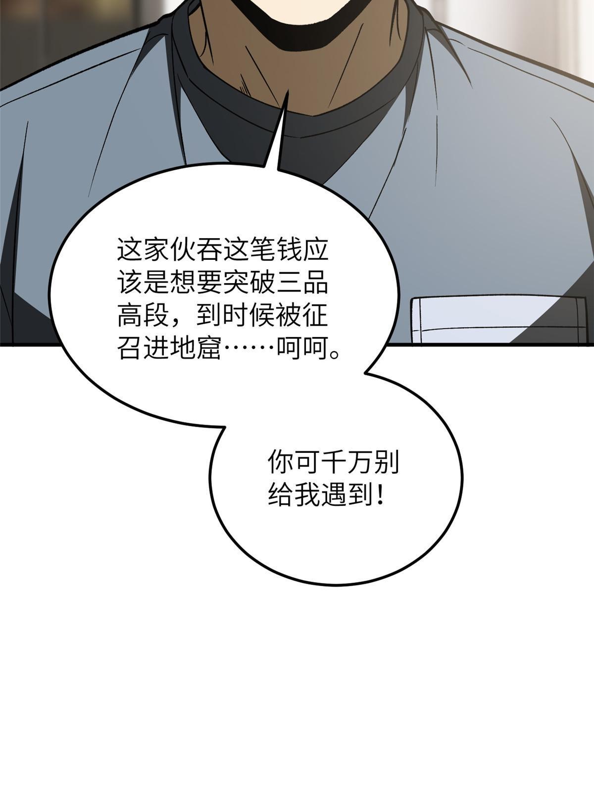 166 理念22