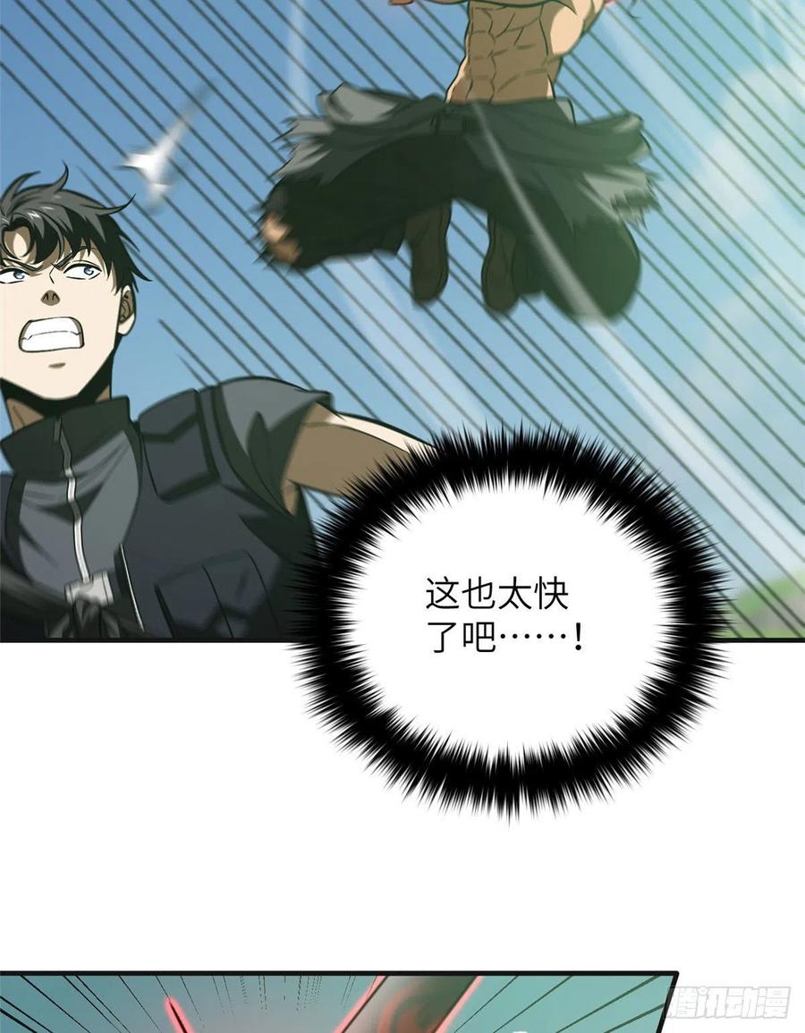 139 救命5
