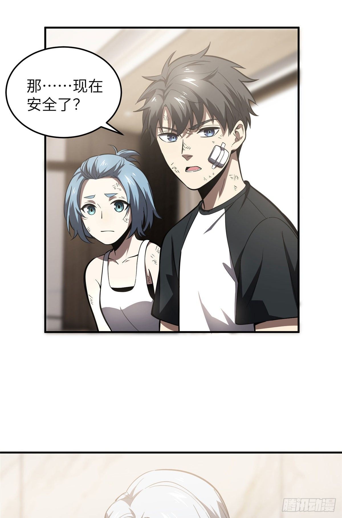 058 约定的奖励2