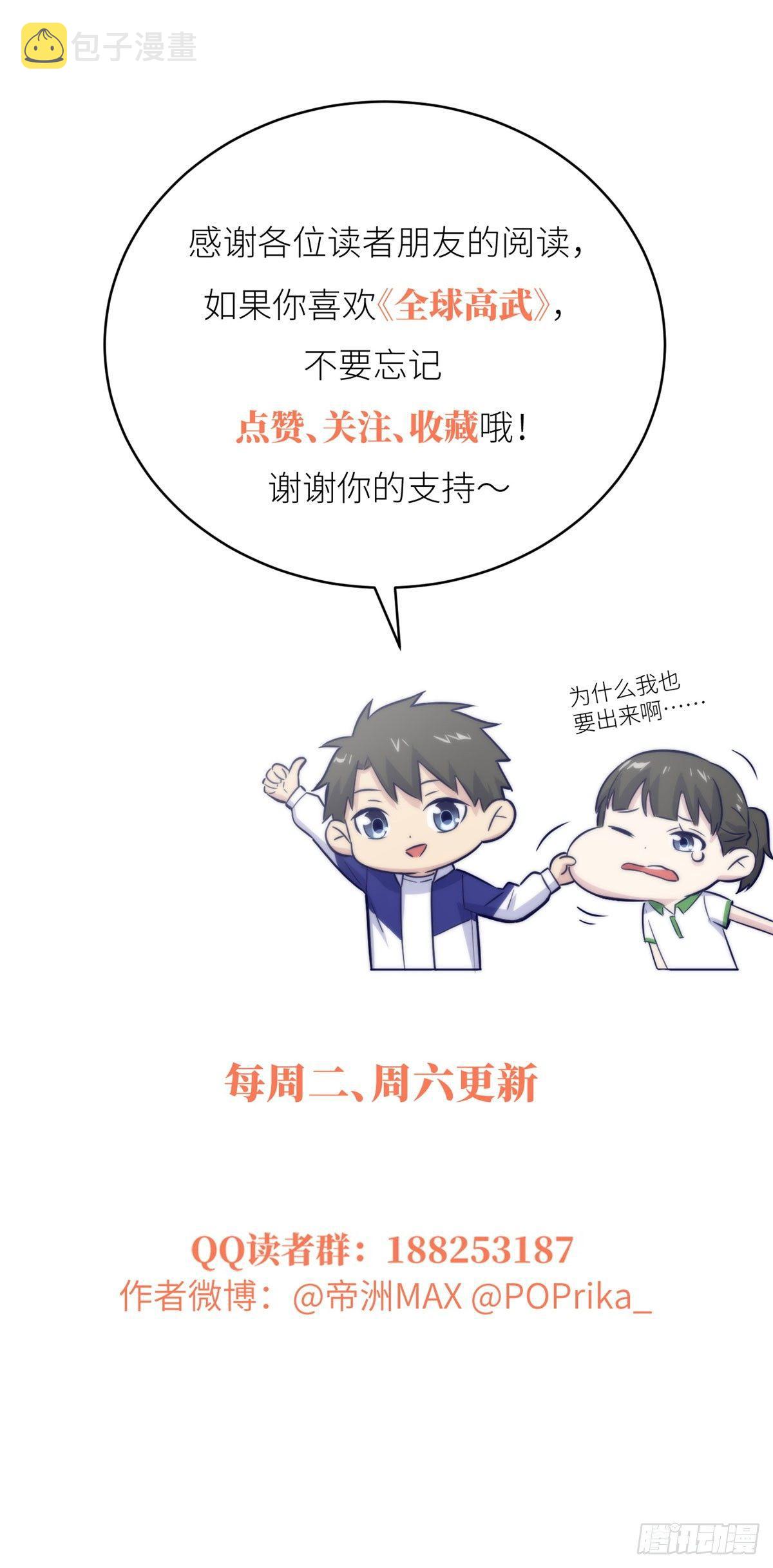 024 学校之间的差距50