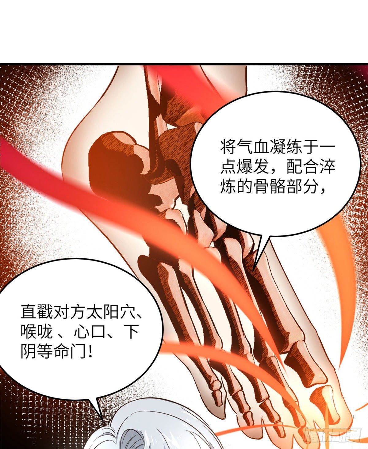 039 戳脚28