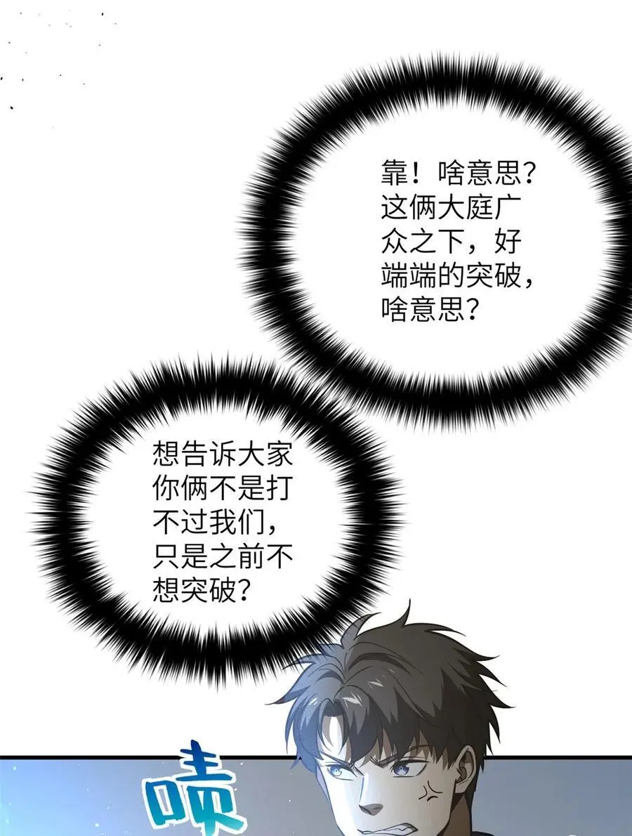 228 突破不突破28