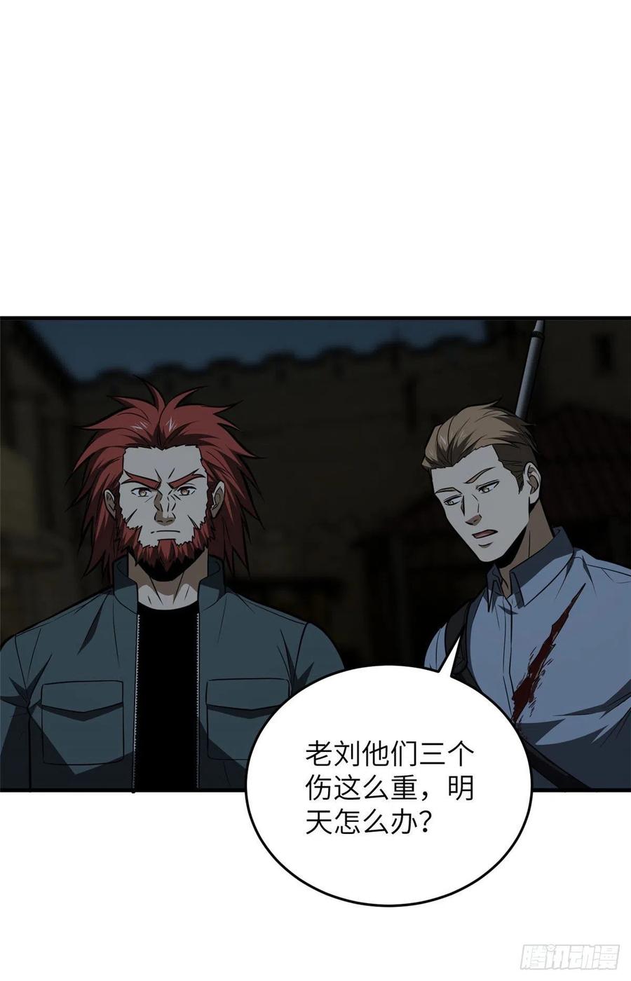 126 大狮子7