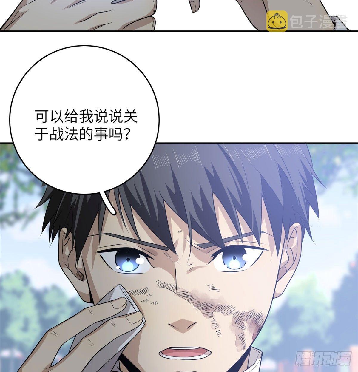 019 不是单纯的暴动44