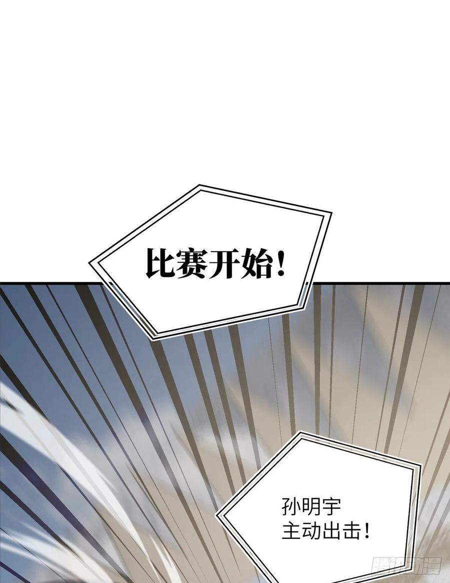 077 没那么容易20
