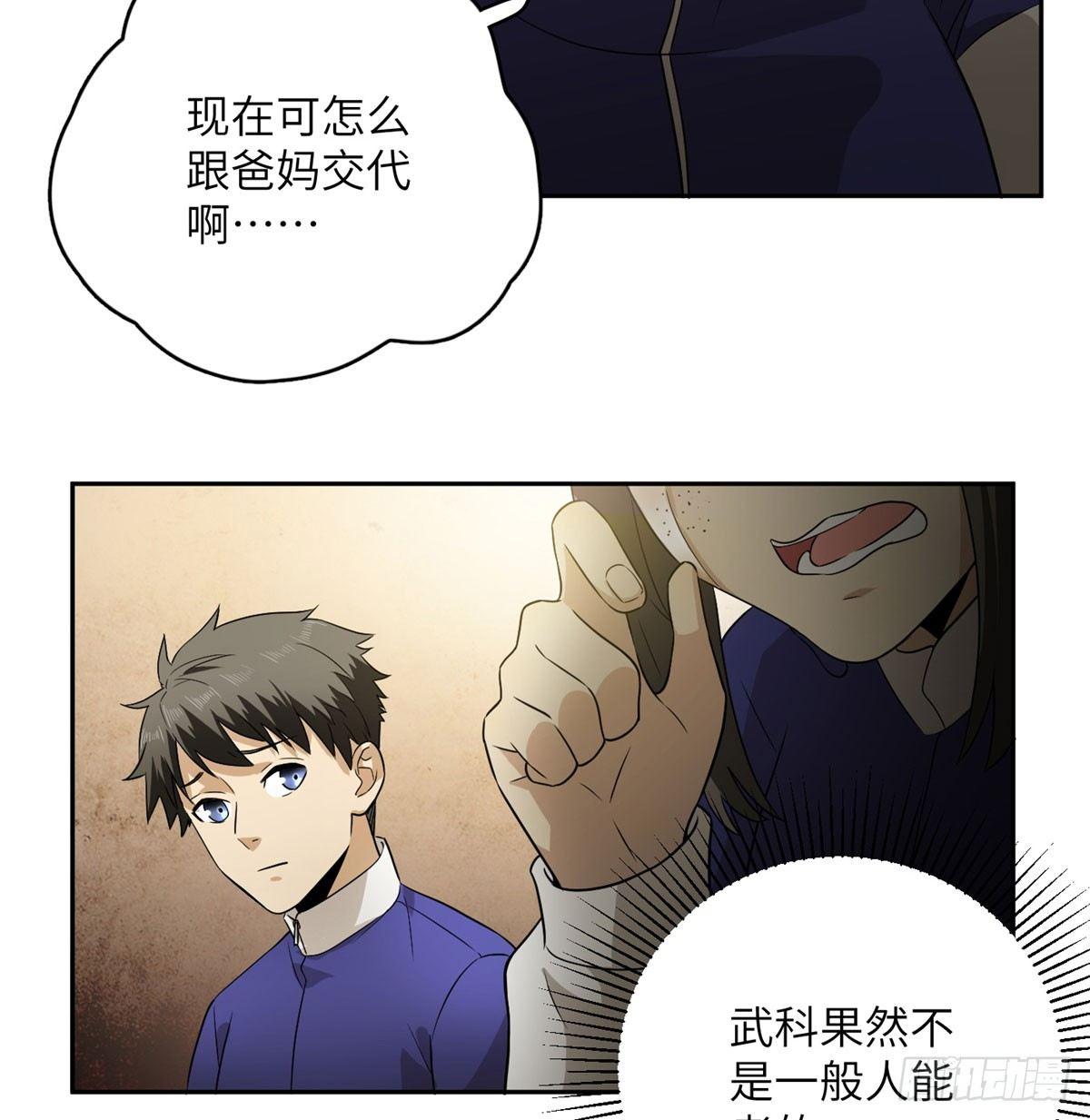 016 成绩公布30