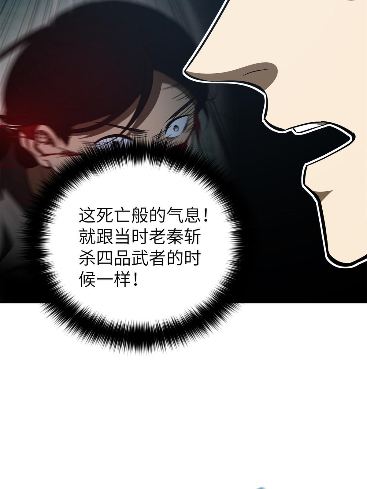 164 心理障碍25