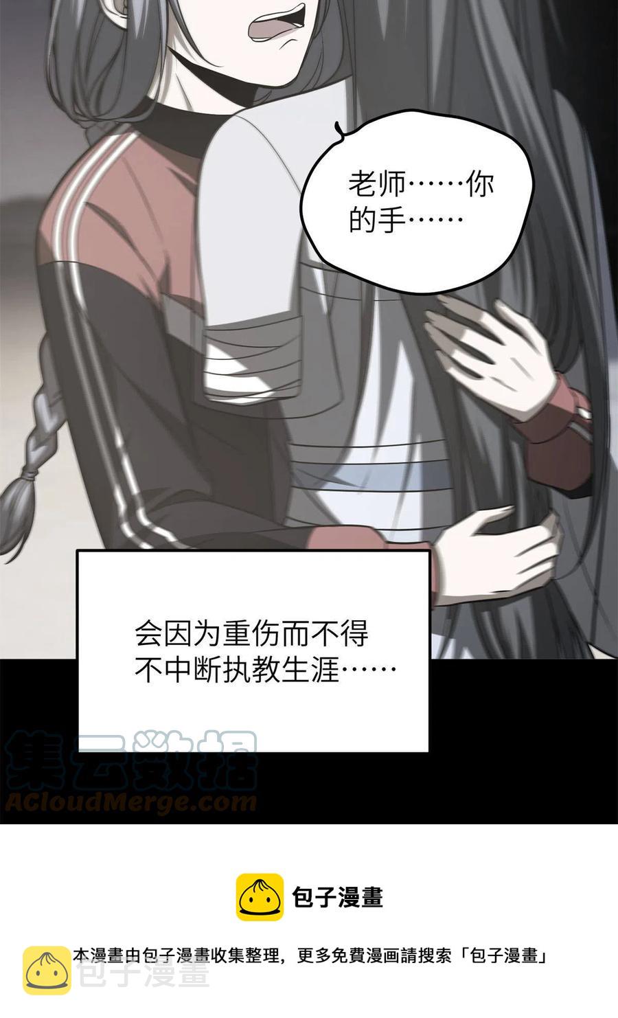 146 谁能不死12