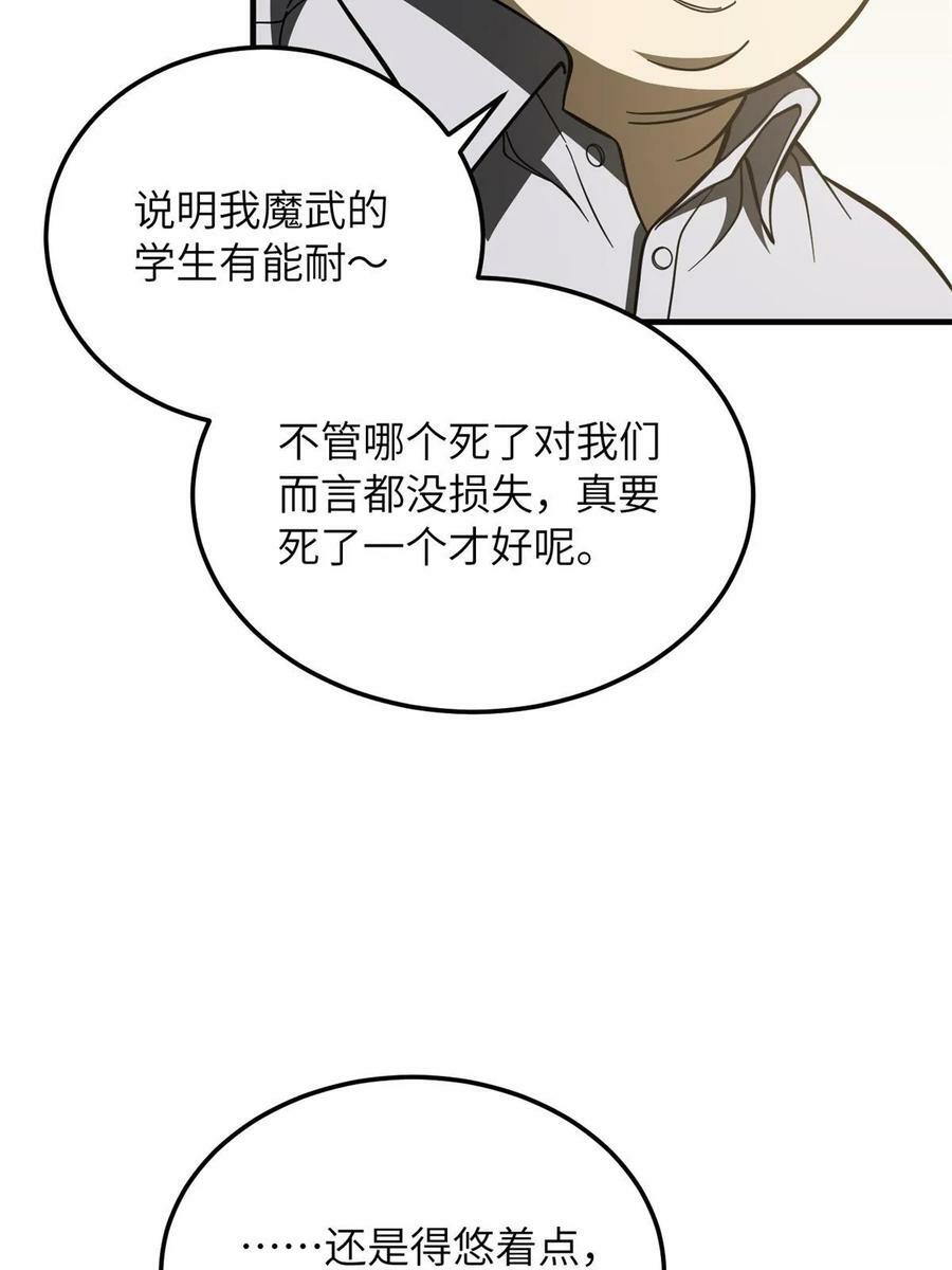 194 仇家40