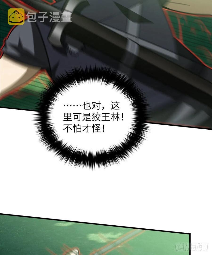 134 厨子43