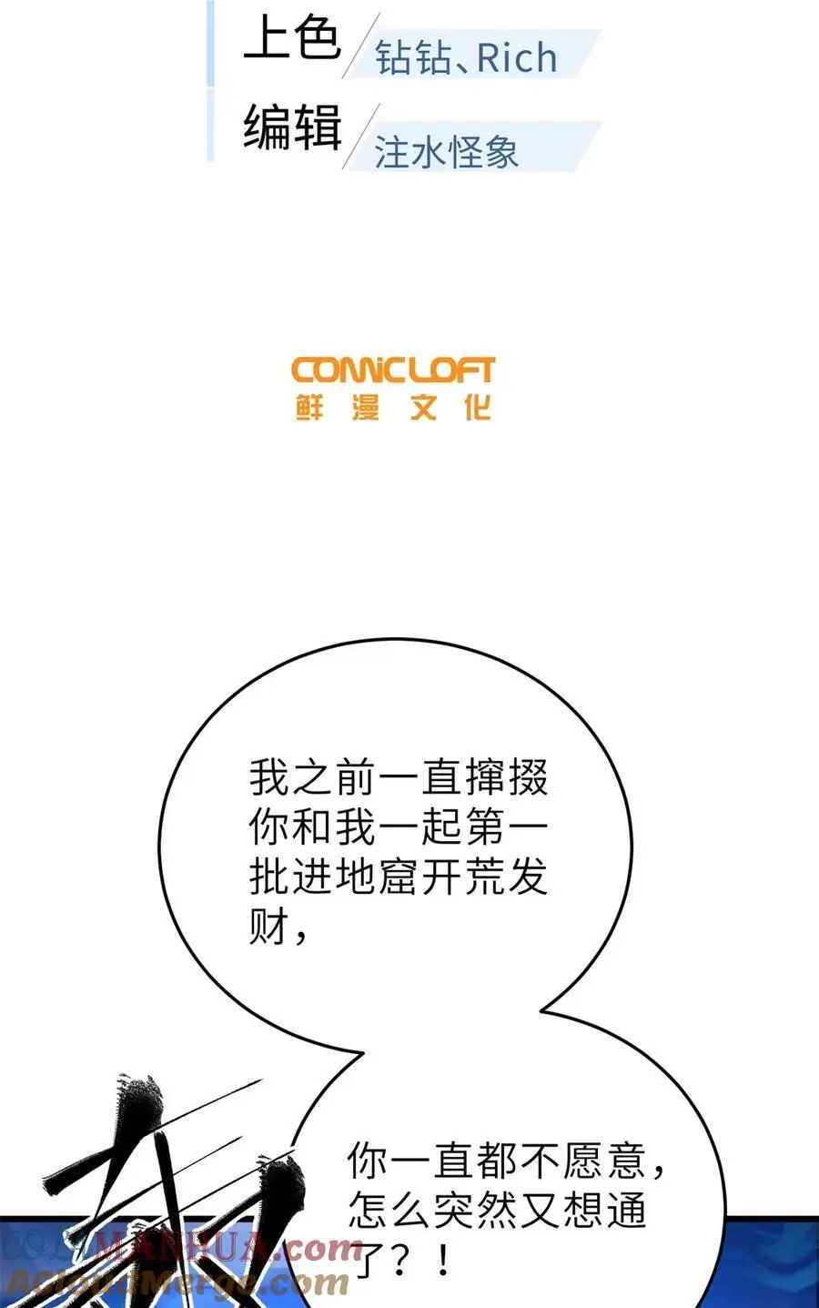 235 出发6