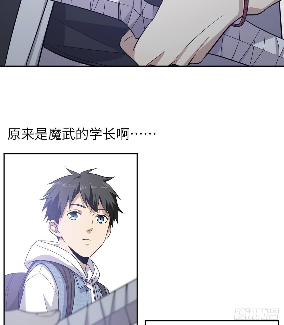 025 初到魔都37
