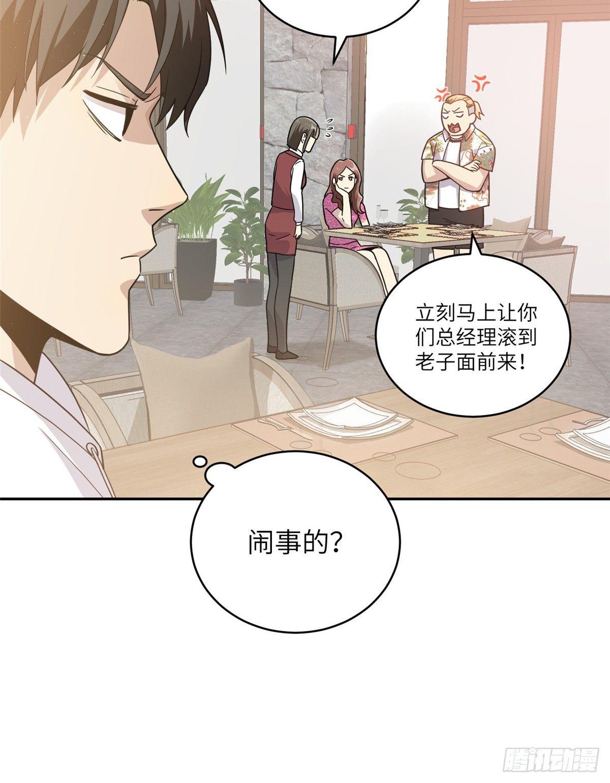 027 商业规划28