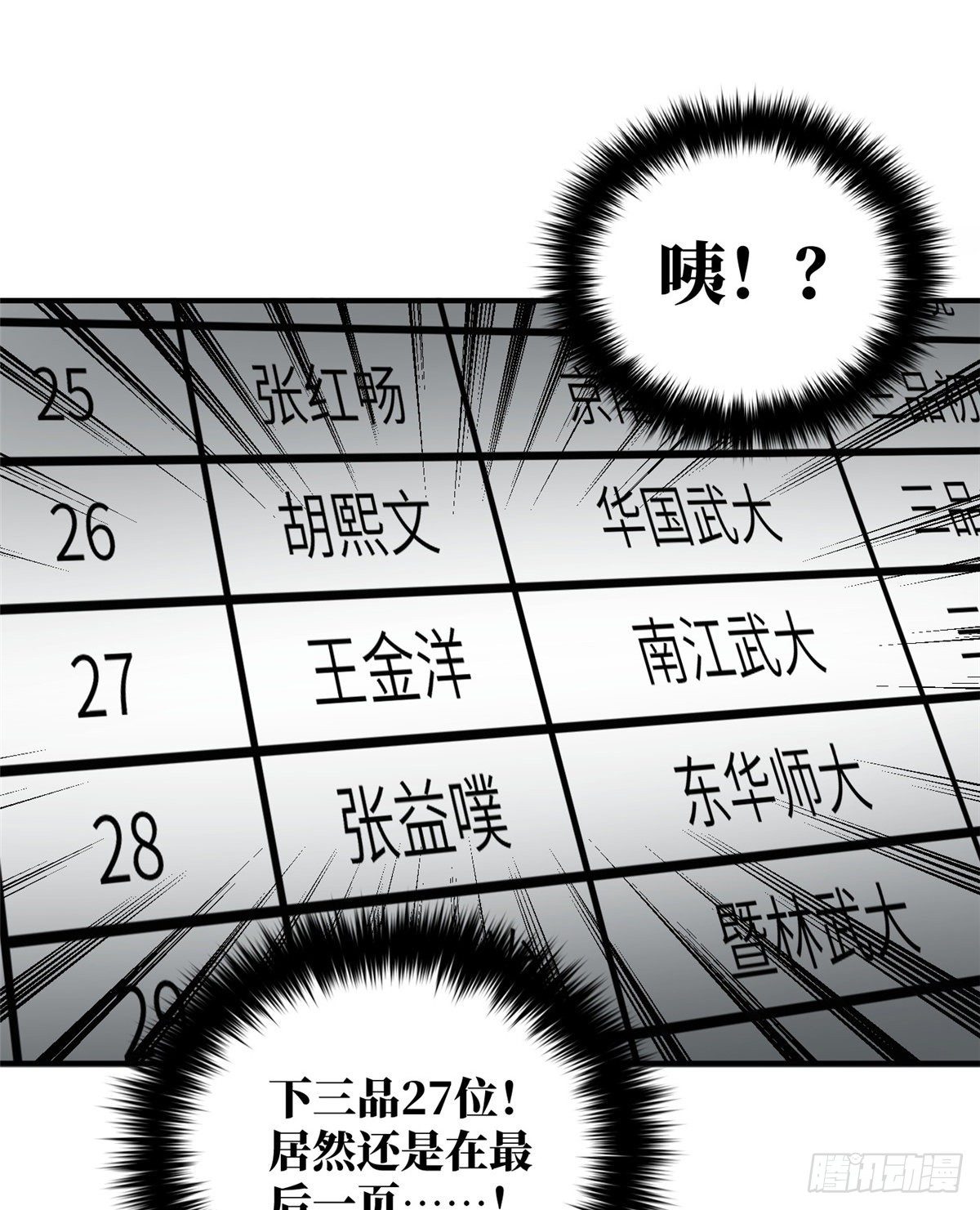 057 训练54
