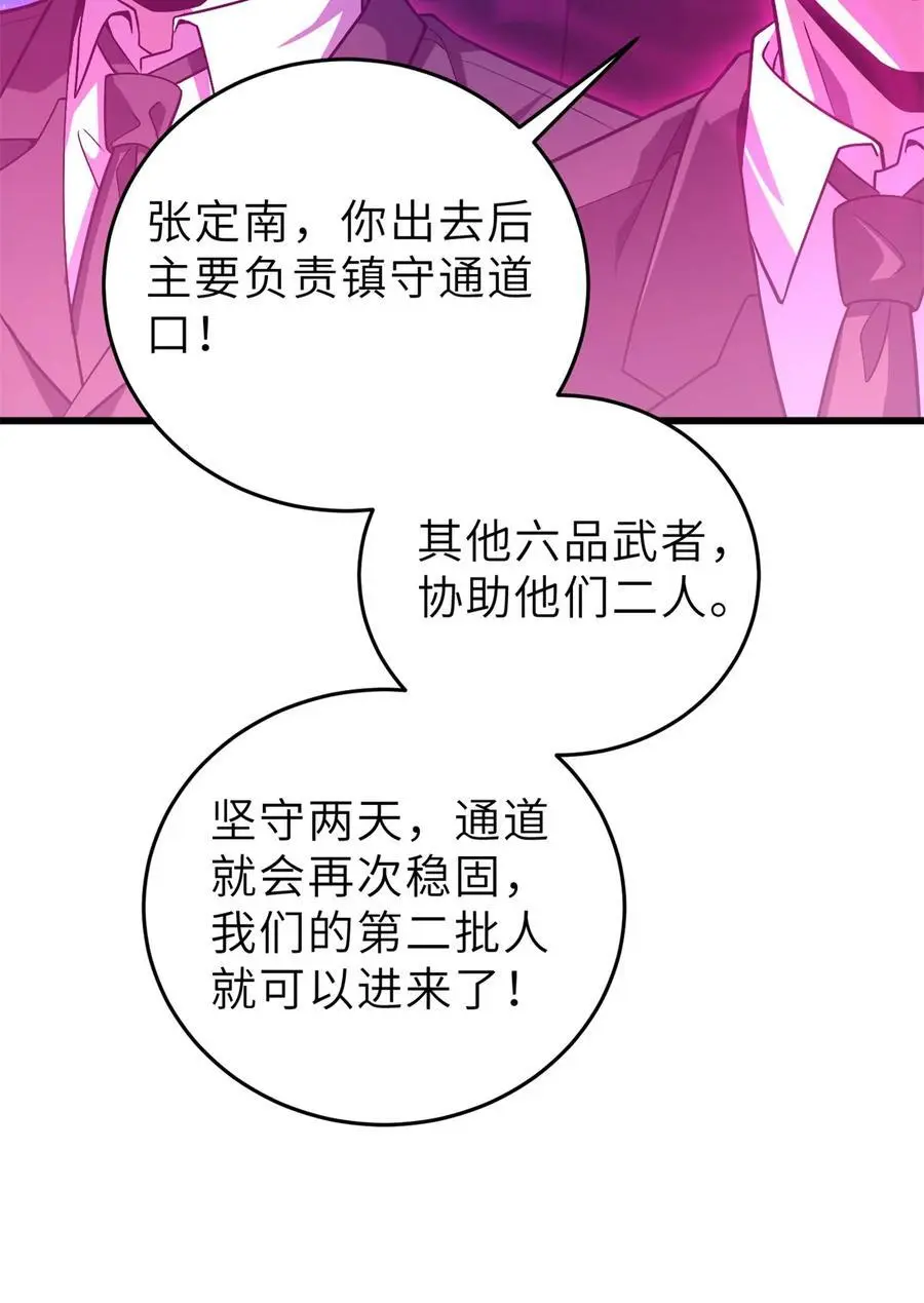 235 出发28