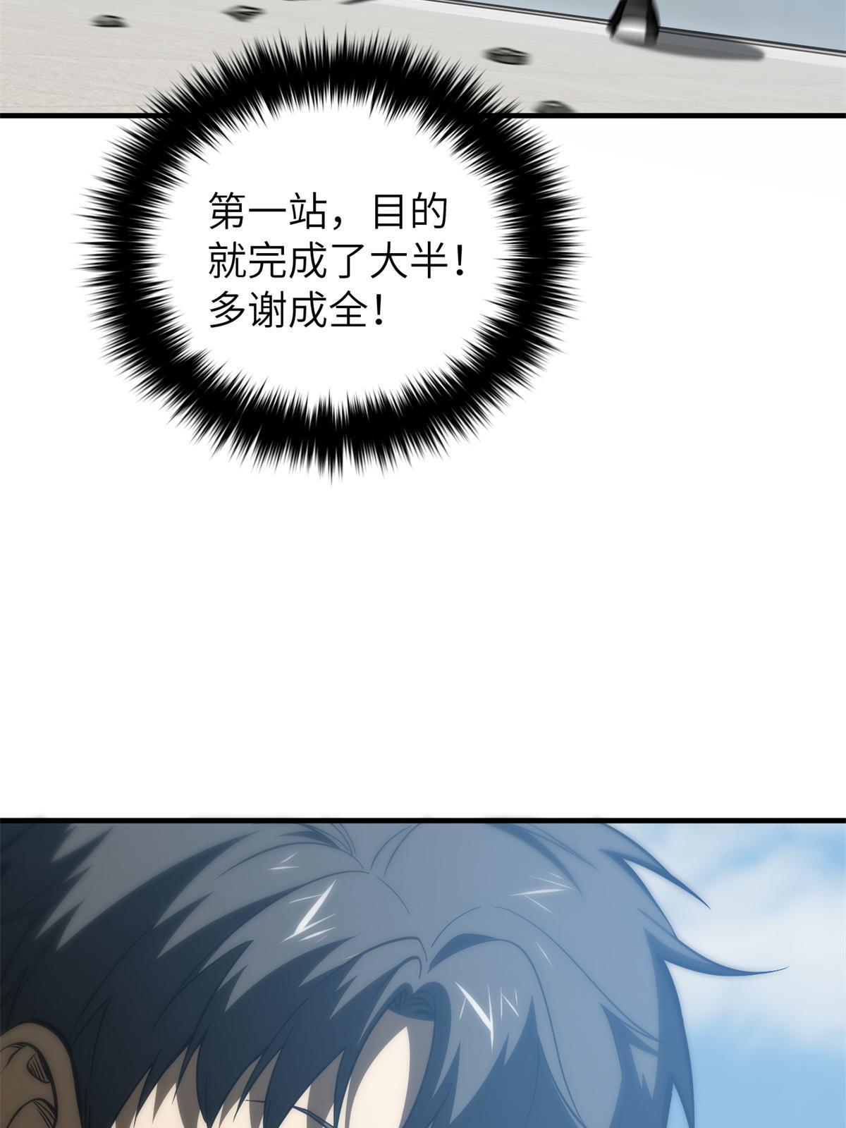 157 手下留情39
