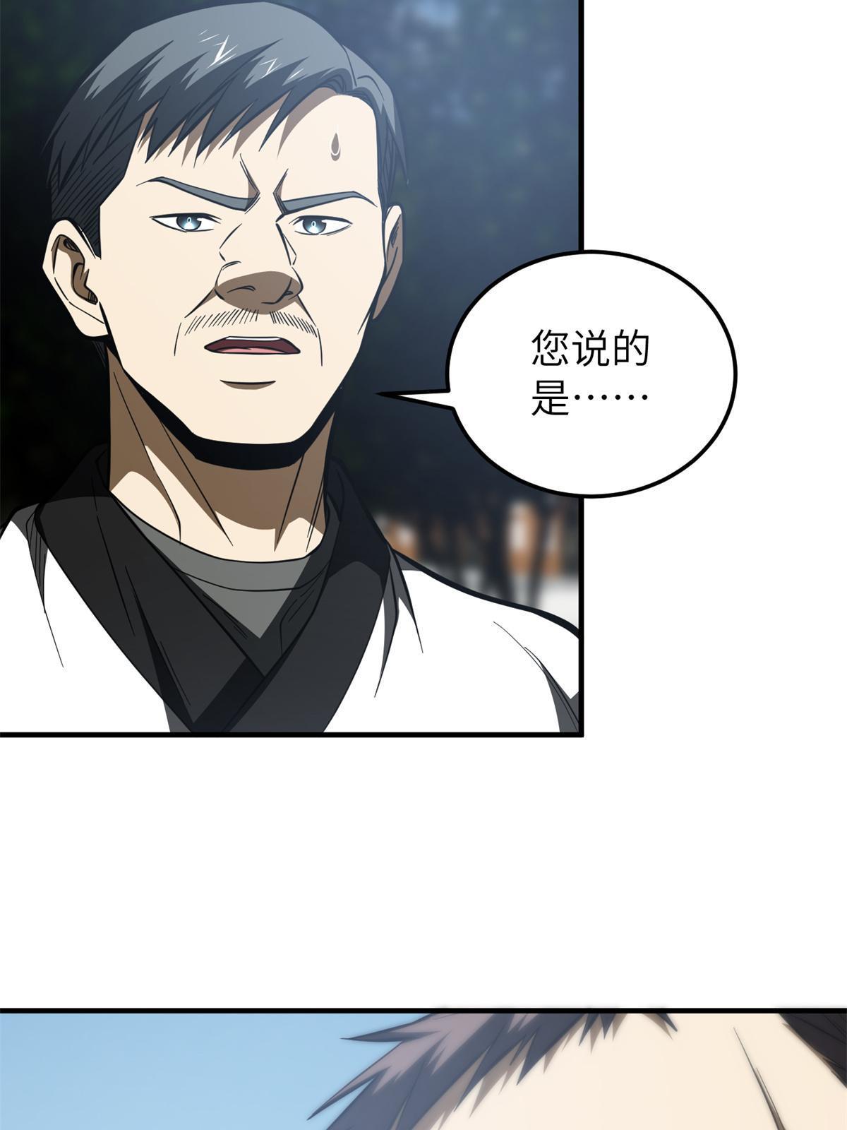159 表演25