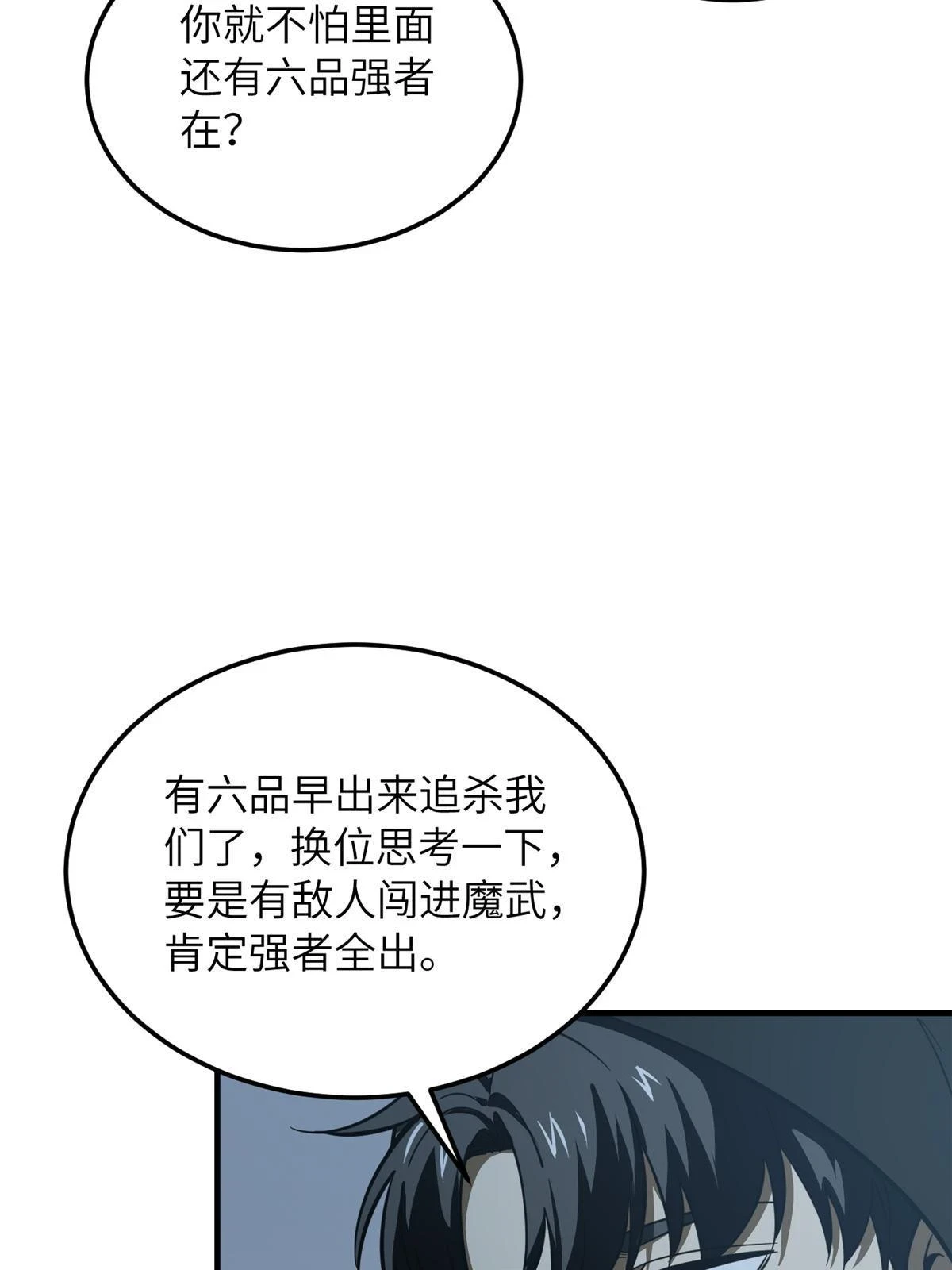 191 套路3