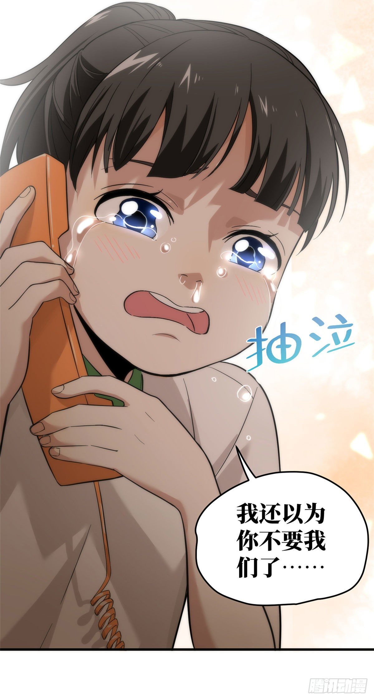040 天赋异禀31