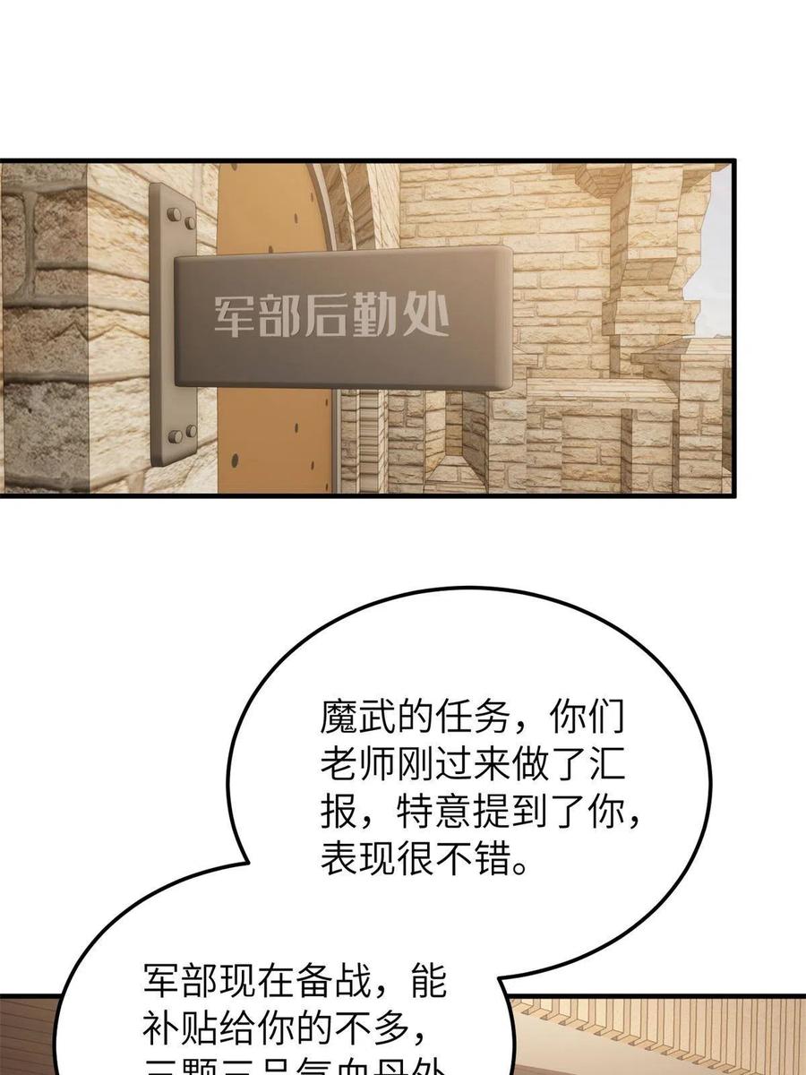 147 复杂53