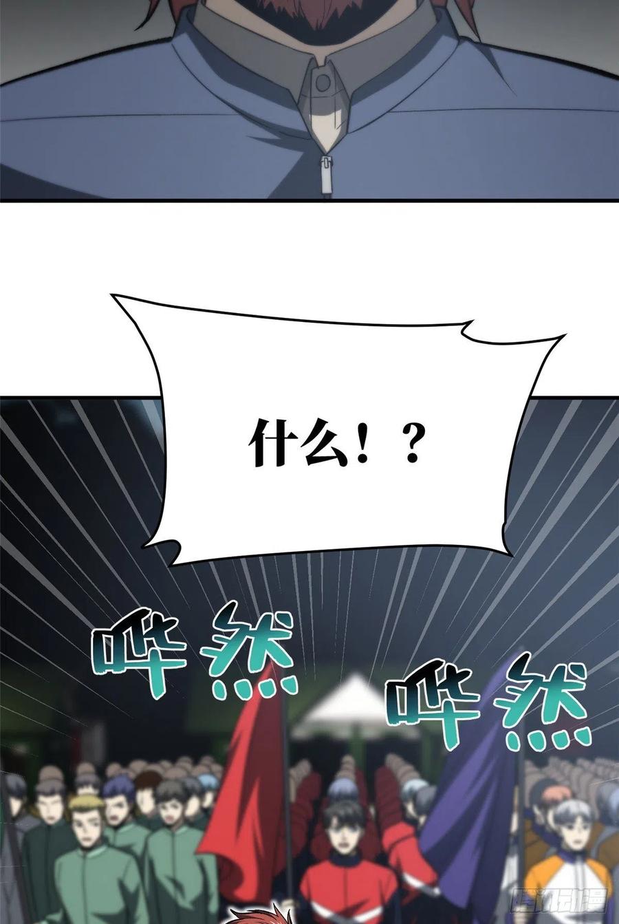 96 一群菜鸟19