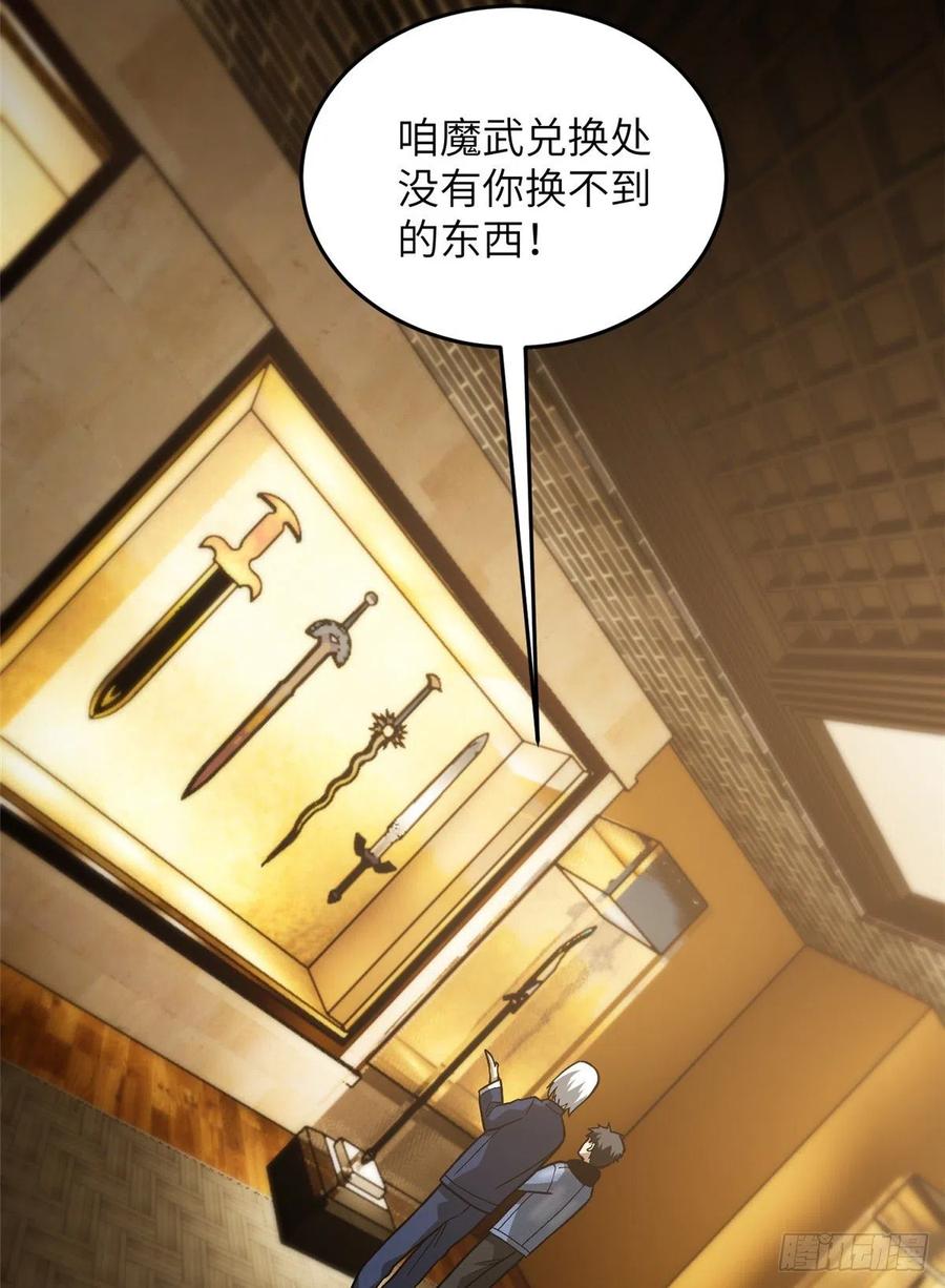 072 凤嘴刀54