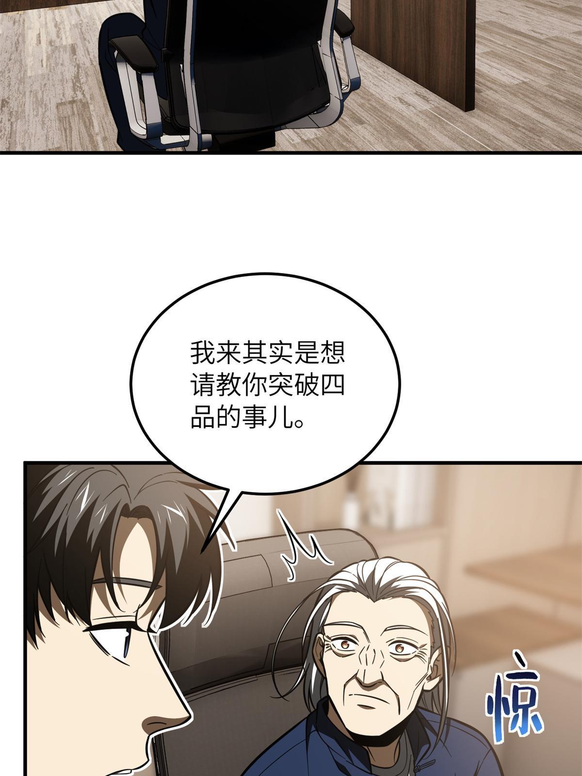 169 升职17