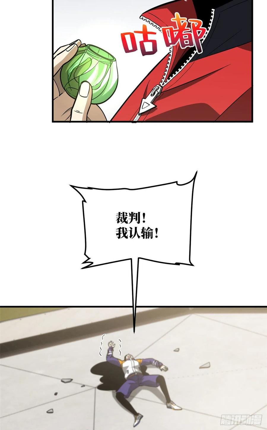 083 队长41