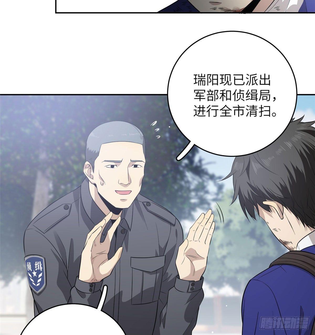 019 不是单纯的暴动16