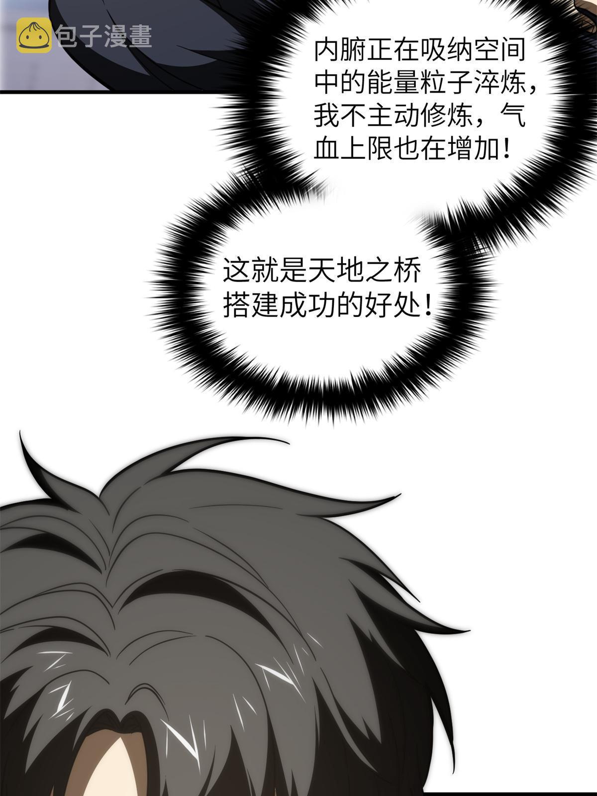 171 四品中段8