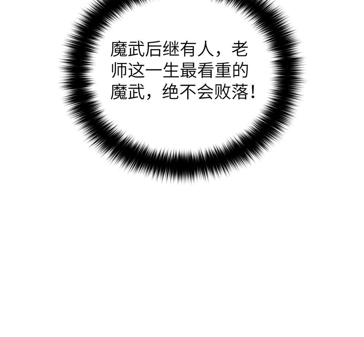 153 无敌之势37