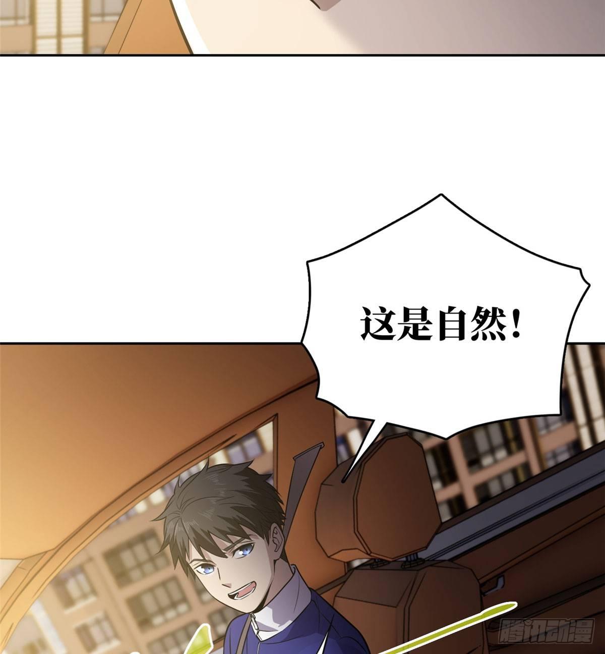 020 市里奖励下来了22