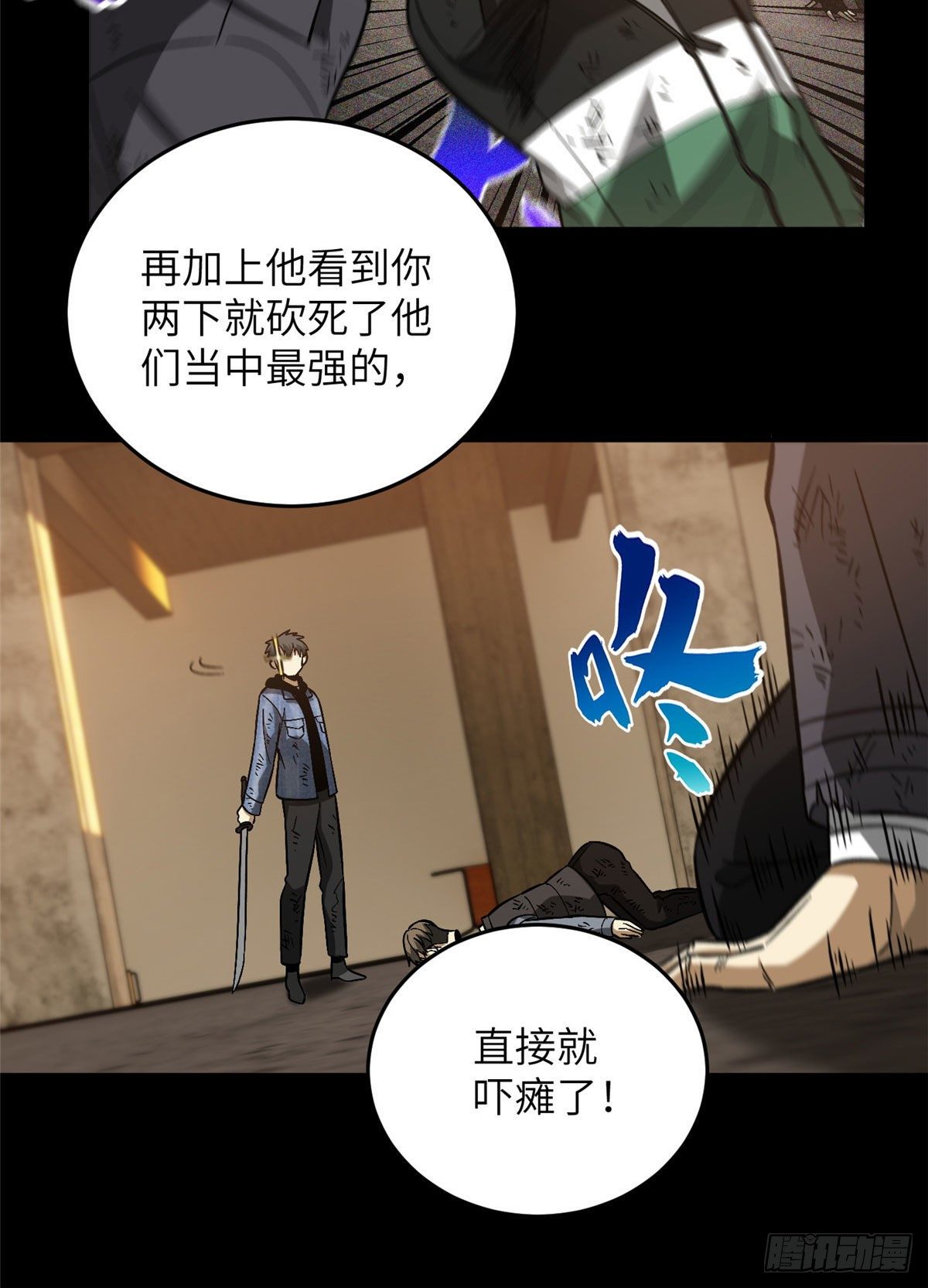 071 举手之劳29
