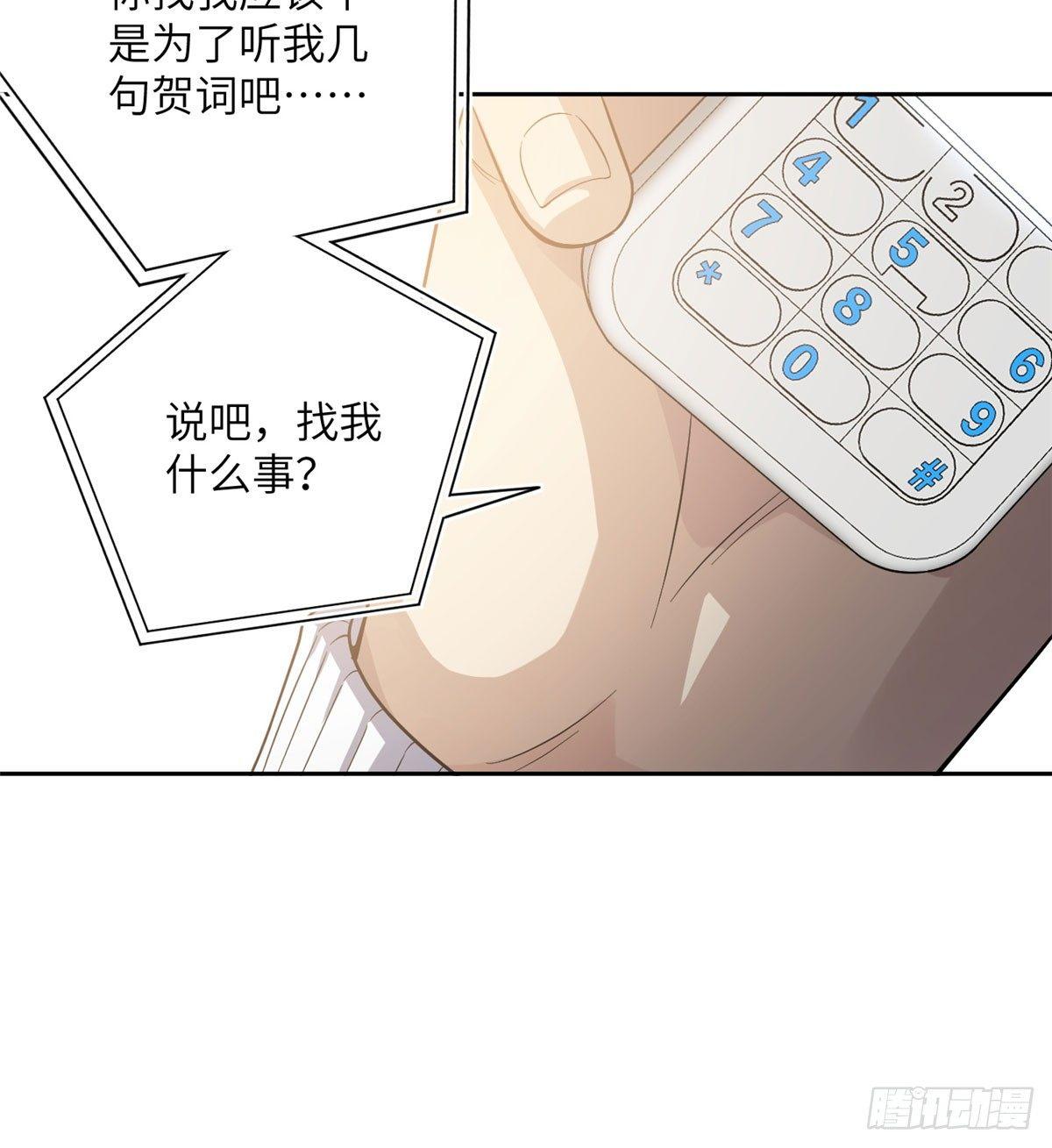 021 奖励了套房子？29