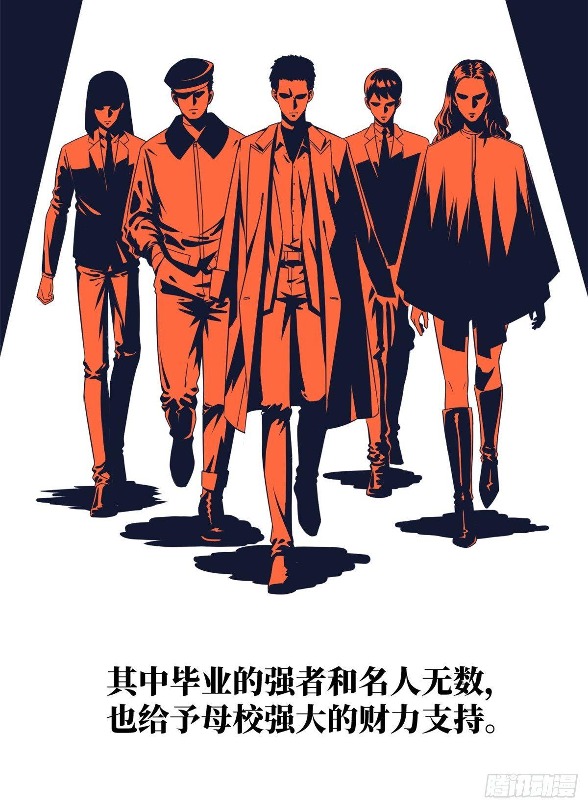 024 学校之间的差距13