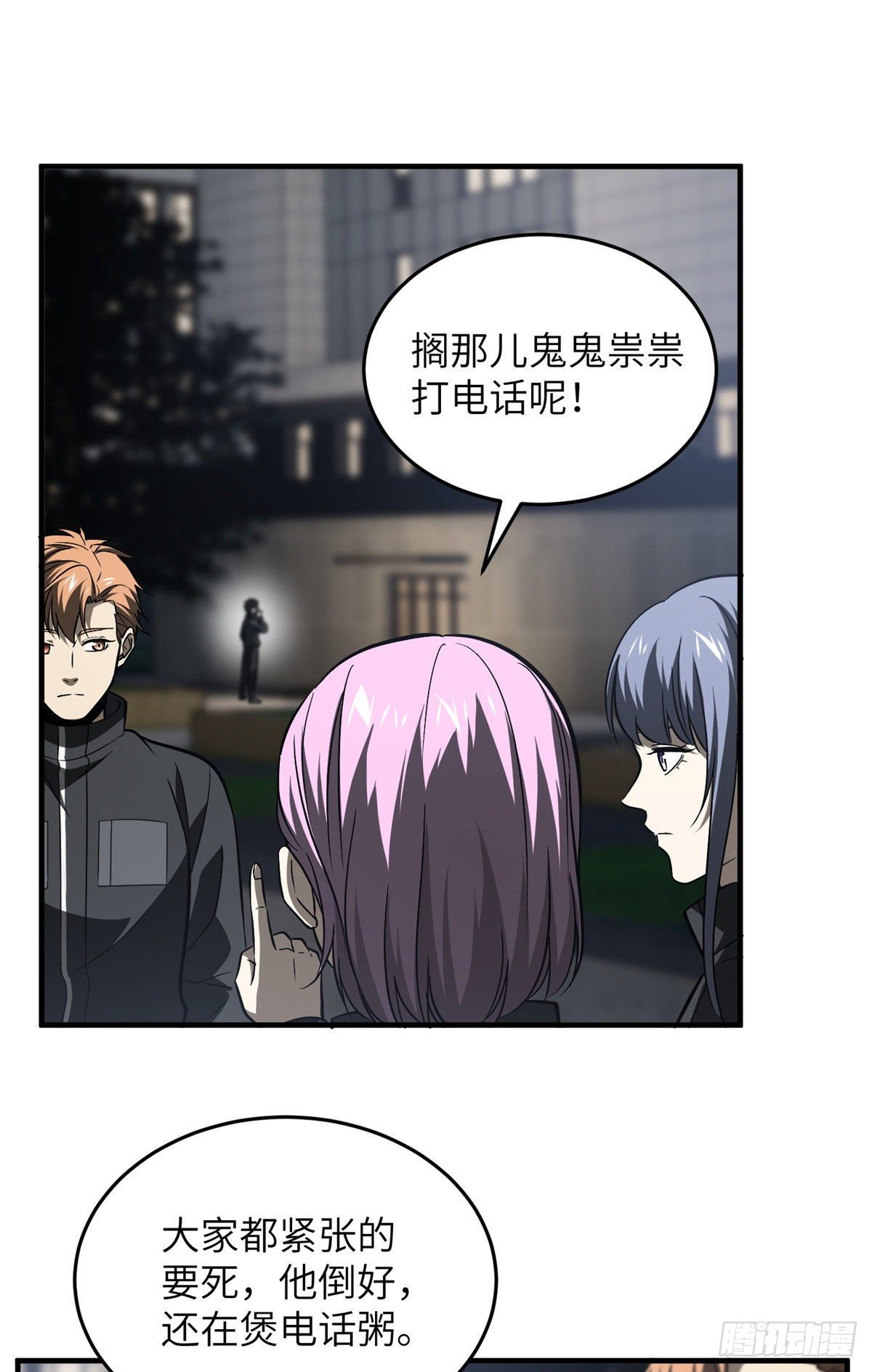 91 帮个忙24