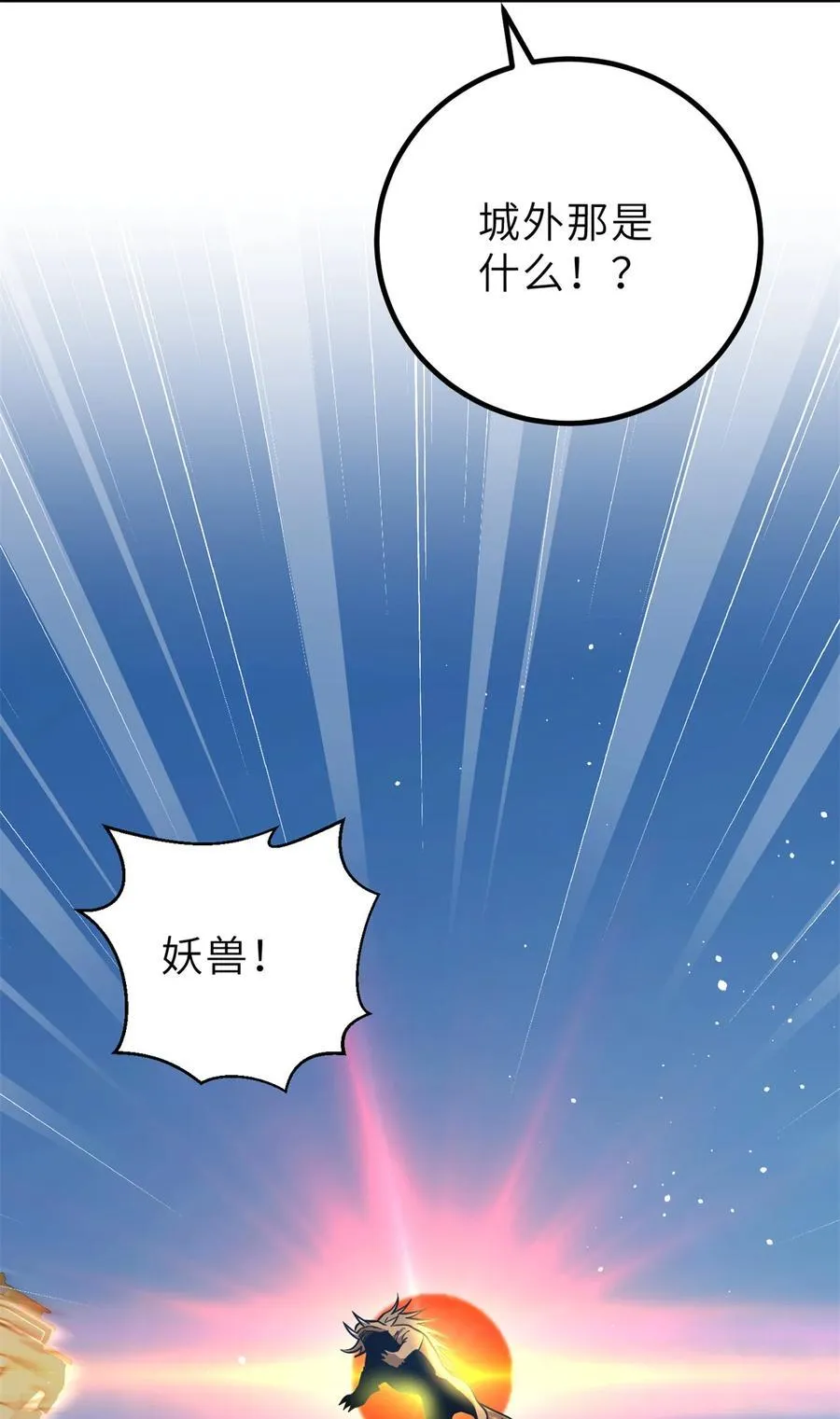 250 抄家我们是专业的47